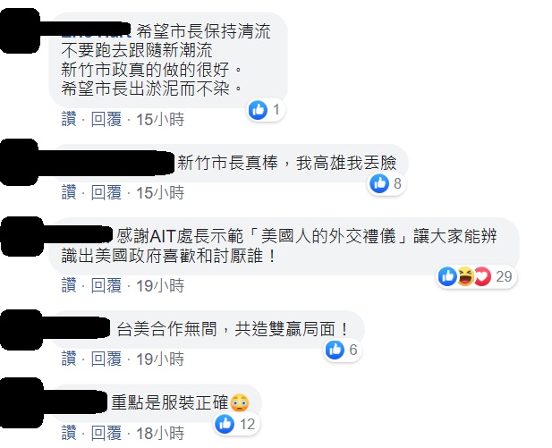 林、酈兩人合照讓網友們熱烈討論。 圖：翻攝自林智堅臉書