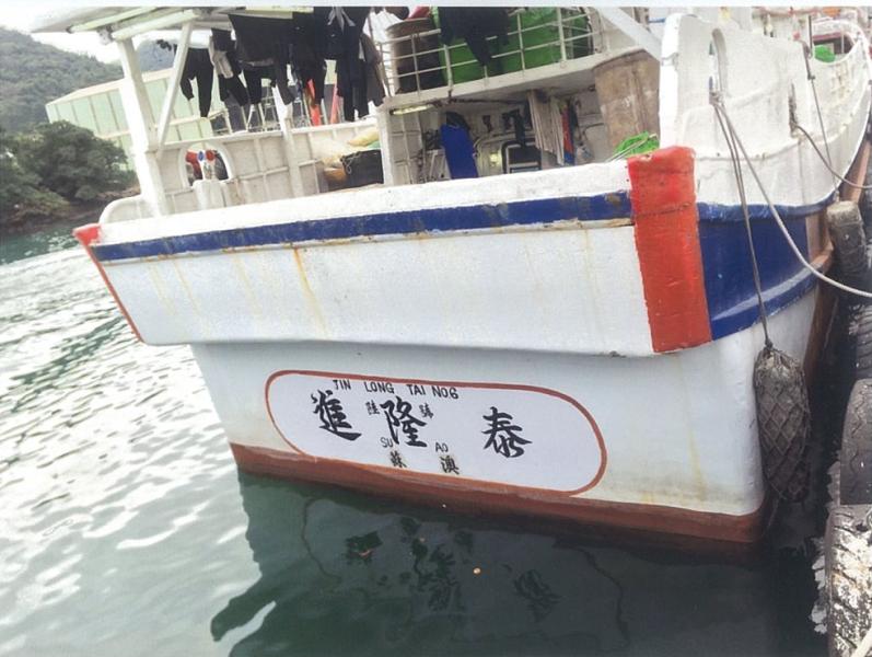 蘇澳漁船進隆泰6號失聯，美國通報在案發海域疑發現疑似漁船殘骸。 圖：漁業署提供