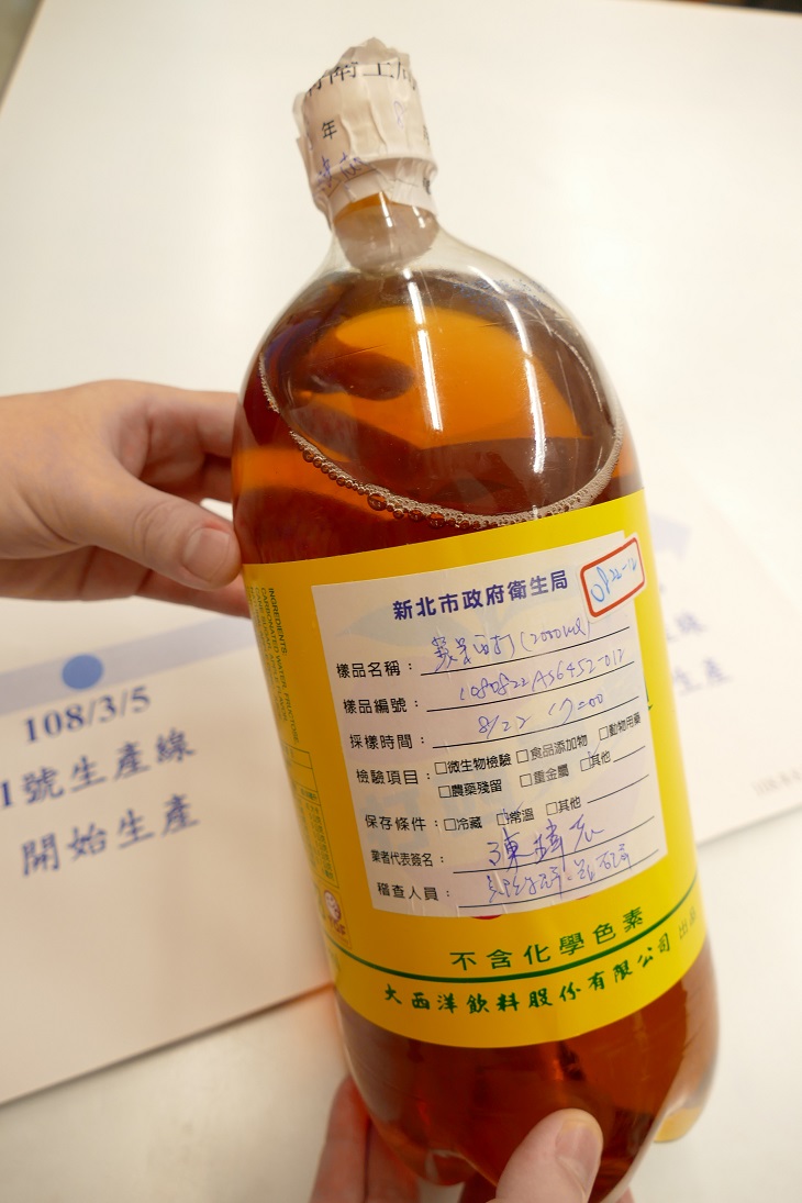 有問題之虞的蘋果西打將於24日前下架完畢。 圖:新北市政府衛生局/提供