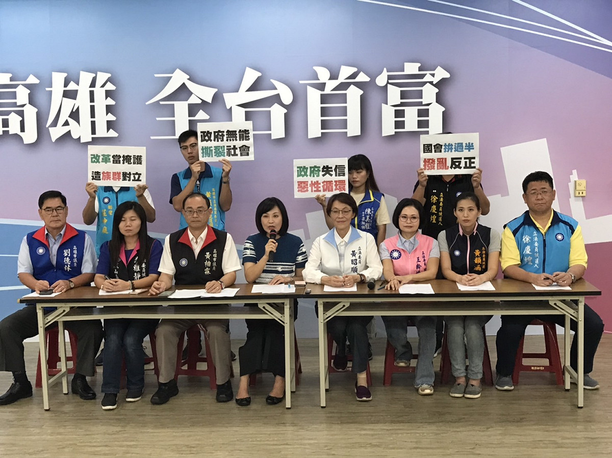 圖 : 國民黨高雄市黨部/提供