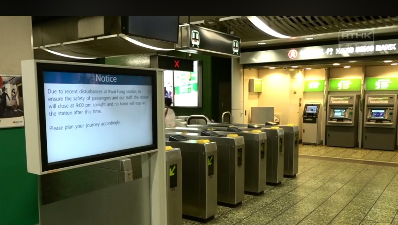香港地鐵公司今 (23)晚9時關閉葵芳站，並宣布已取得法庭臨時禁制令。 圖：翻攝香港電台視像新聞臉書