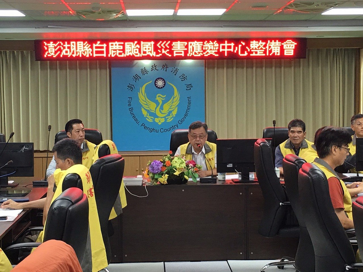 澎湖縣縣長賴峰偉主持災害應變中心會議。 圖：澎湖縣政府提供