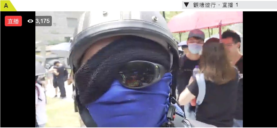 香港「反送中」觀塘遊行。示威者裝扮成日前遭警擊瞎眼女，表達訴求。 圖：翻攝香港網路直播（資料照片）