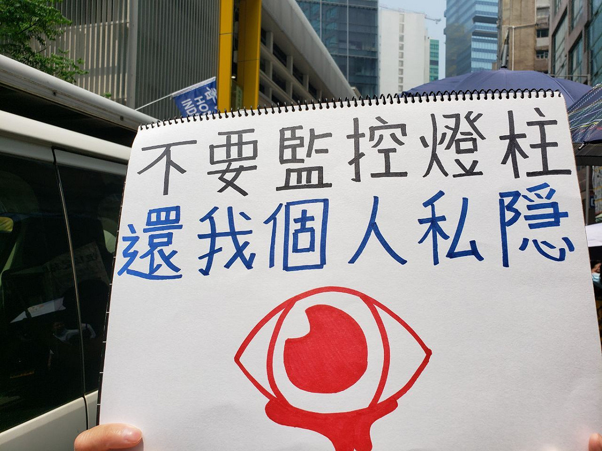 除了反對《逃犯修訂》條例之外，港民也反對政府裝設智慧燈柱，指控政府嚴重侵犯隱私。 圖：取自連登討論區