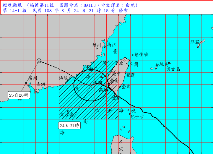 中央氣象局解除花東、南投陸警，預估晚上11點30分前，台灣本島就能脫離暴風圈。 圖：中央氣象局提供。