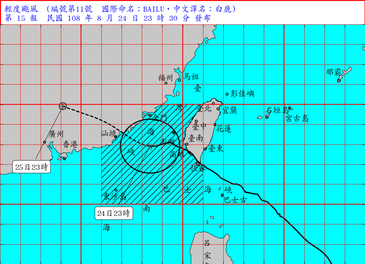 中央氣象局今天晚上11時30分，解除輕度颱風白鹿台灣本島的陸上颱風警報。 圖：中央氣象局提供。