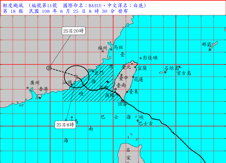 氣象局在8:30解除白鹿陸上颱風警報。 圖/氣象局