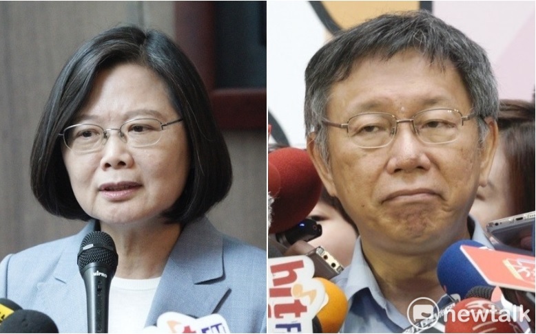 總統蔡英文、台北市長柯文哲。 圖：新頭殼合成