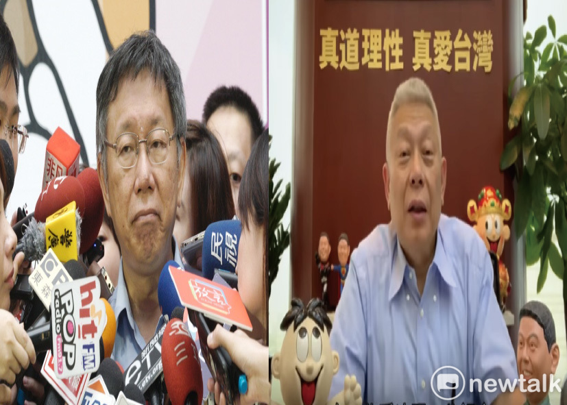 旺中媒體集團老闆蔡衍明在Youtube公開直播，加入2020總統大選的戰局，他在直播中談及柯文哲，一言一語都牽動局勢。 圖：新頭殼合成