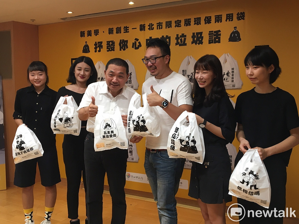 台藝大師生發揮創意將時下年輕標語「垃圾話」設計應用於環保兩用袋上，連市長侯友宜都比讚肯定學生們的文創能力。 圖：林昀真／攝