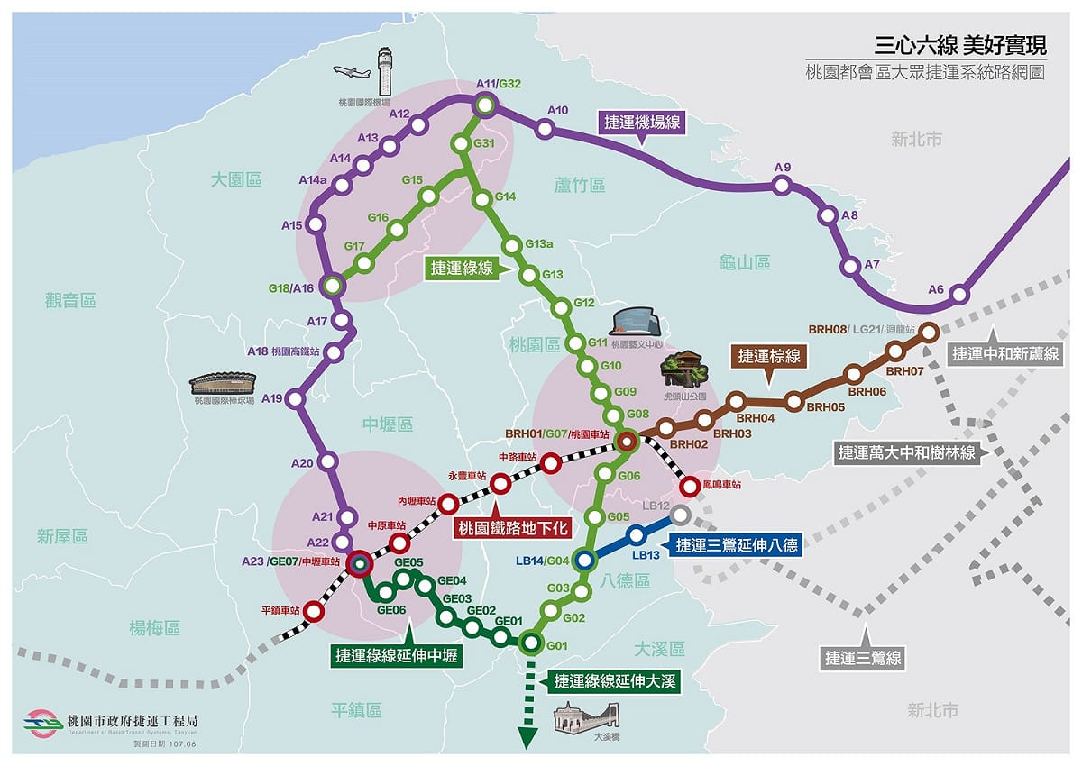 新北市捷運三鶯主線預計在112年底通車，三鶯延伸八德段可望在110年完成綜合規畫作業核定，7年後延伸段完工通車。 圖：桃園市政府捷運工程局／提供