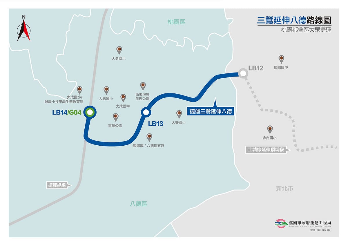 新北市捷運三鶯主線預計在112年底通車，三鶯延伸八德段可望在110年完成綜合規畫作業核定，7年後延伸段完工通車。 圖：桃園市政府捷運工程局／提供