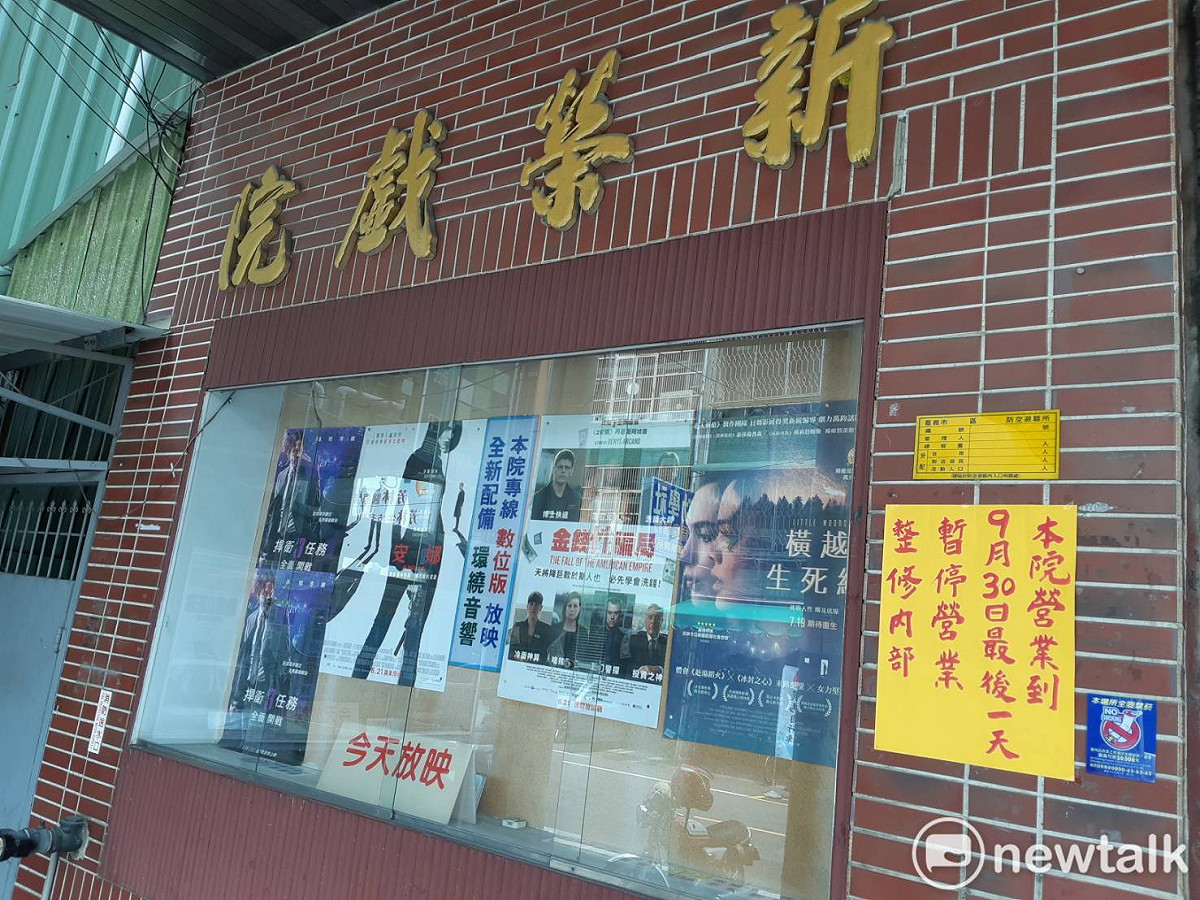 嘉義市放映二輪片碩果僅存老電影院新榮戲院即將於今年9月30日結束營業。 圖：蔡坤龍/攝