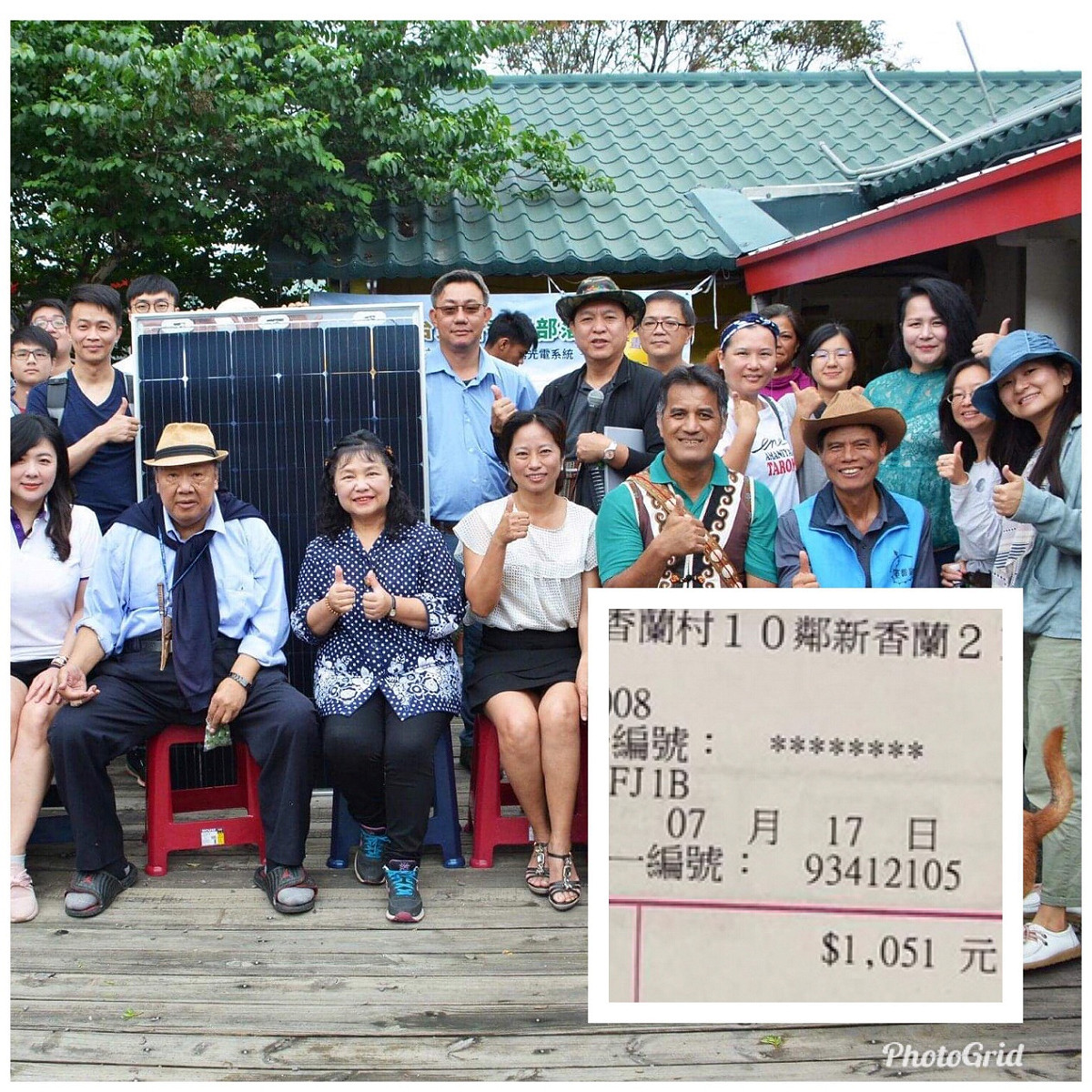 立委陳曼麗指出，新香蘭部落安裝公益太陽能案場，省下不少電費，善用綠能不怕漲電價。  圖：立委陳曼麗/提供
