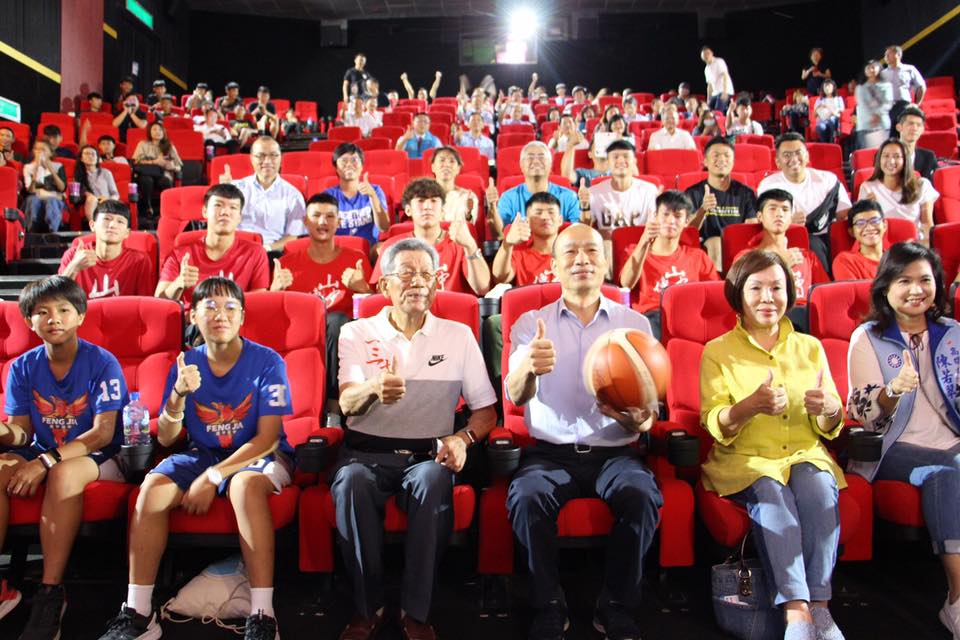高雄市長韓國瑜與藍球教練劉錦池一同觀賞國片《下半場》。 圖：翻攝韓國瑜臉書