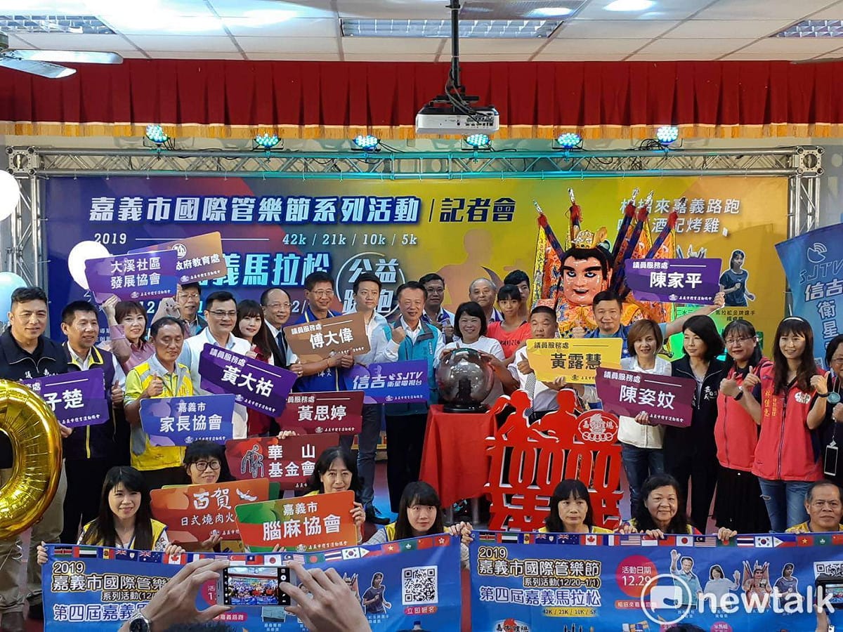嘉義縣市首長翁章梁、黃敏惠與多名民意代表共同出席路跑活動記者會。 圖：蔡坤龍/攝