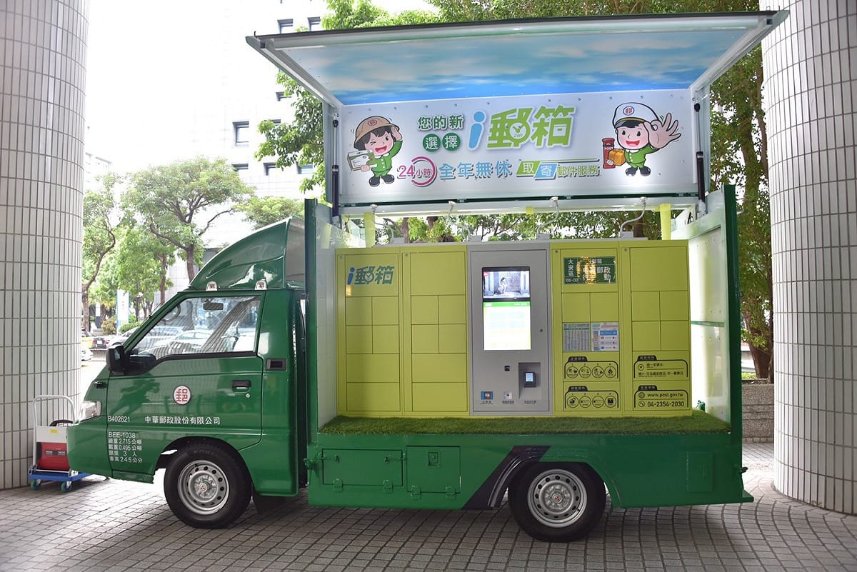 即日起於PChome購物網站下單之網購商品可指定配送至任一「i郵箱」，享有24小時全年無休的便利取貨服務 圖：中華郵政/提供