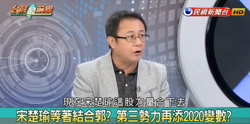 前民進黨立委賴坤成在民視台灣最前線節目分析，藍軍第三勢力大爆發，衝擊韓國瑜選情。 圖：擷取自民視台灣最前線節目
