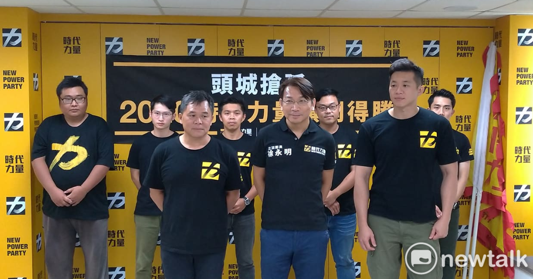 時代力量今天舉行「頭城搶孤　2020時力旗開得勝記者會」，徐永明(圖右二)會後接受訪問。 圖：陳佩君／攝