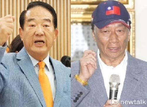 親民黨主席宋楚瑜與鴻海創辦人郭台銘。 圖：新頭殼合成