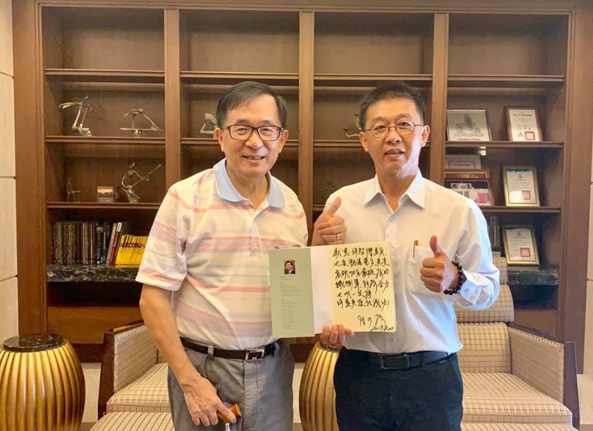 許智傑今天與陳水扁會面。 圖:陳水扁臉書