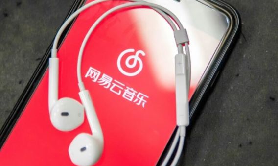 網易雲音樂。 圖:擷取自電商頭條