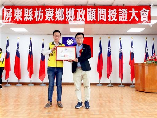 屏東縣枋寮鄉政顧問李孟居(右)日前隻身前往香港旅遊，通訊軟體均無回應，從20日失聯至今，家屬也聯絡不上他。 圖：翻攝自李孟居臉書