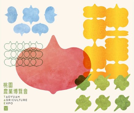 2019桃園農業博覽會主視覺以永續概念延伸，由「種子萌芽」發想，為農博5大展區、16個展館，發展出桃紅、金黃、草綠、深綠及藍色5種色彩。 圖：桃園市政府／提供
