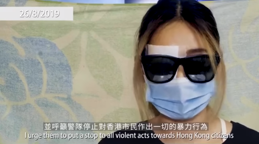 民間記者會今天播出811尖沙咀衝突右眼受傷女子的影片，這名女子強烈譴責林鄭月娥、警務處長縱容警方暴力執法，呼籲警隊應停止一切暴力行為。 圖：翻攝自立場新聞臉書