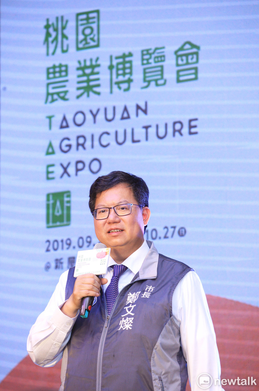 市長鄭文燦說明今年的農博有5大展區、16個展館，亮點更勝以往。 圖：林昀真/攝