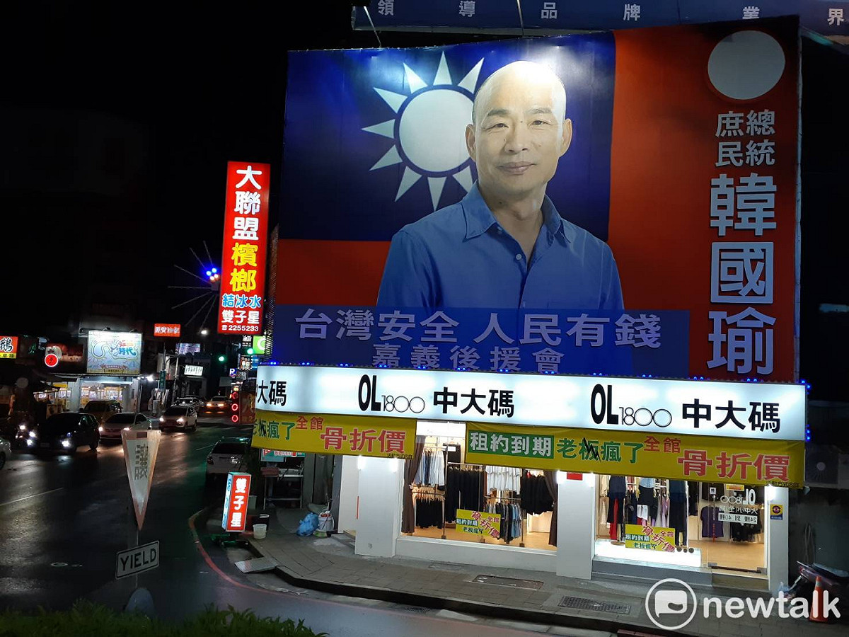 目前嘉義市懸掛的韓國瑜競選看板，尚未與任何人合體。 圖：蔡坤龍/攝