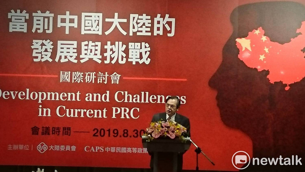 大陸委員會主任委員陳明通今（30）天上午在「當前中國大陸的發展與挑戰」國際研討會開幕式致詞。 圖：謝莉慧/攝