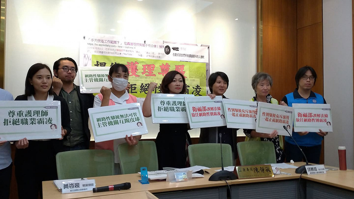 陳靜敏與全聯會呼籲，捍衛護理尊嚴，正視網路霸凌。 圖:陳佩君/攝