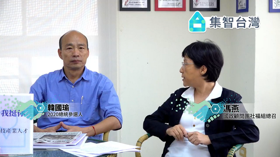 韓國瑜29日與國政顧問開直播時失言凸槌。 圖/翻攝自張善政臉書