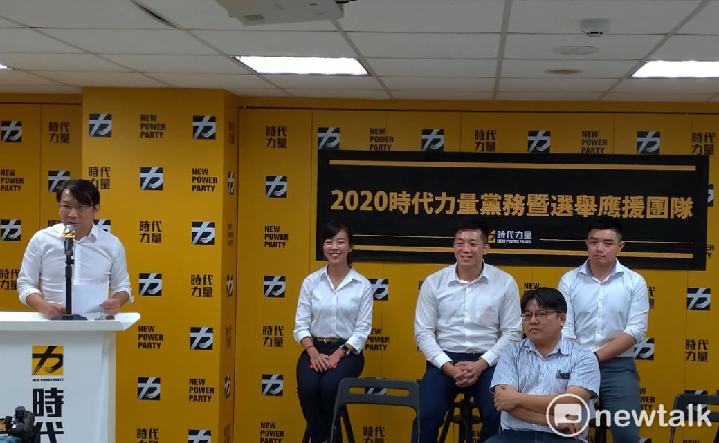 時代力量今天公布新人事名單。 圖：陳佩君／攝