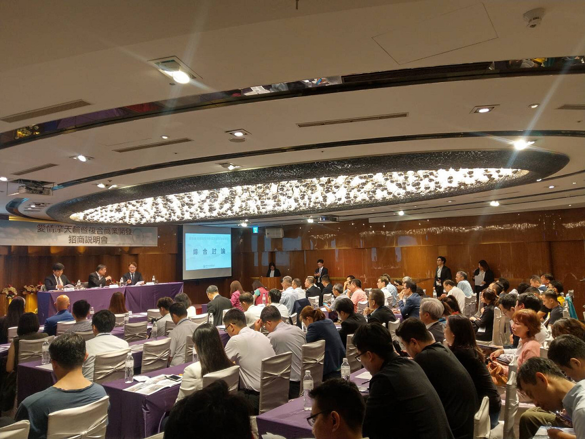 超過40家廠商70名潛在投資者出席愛情摩天輪招商說明會。 圖：高雄市政府／提供