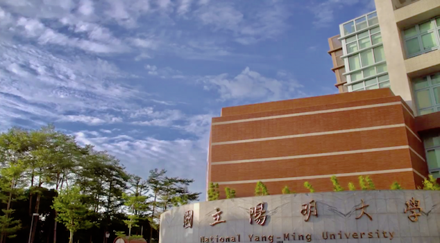 國立陽明大學學生會近期針對學生們舉行與交通大學合校的公投表決，今日公布最終結果，同意票多於不同意票，學生會表示，將會貫徹學生群體同意合校的多數民意。 圖：翻攝自陽明大學臉書（資料照）