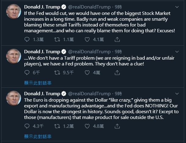 川普在推特發文指出：「我們沒有關稅的問題…我們卻有聯準會的問題。」 圖/截取自川普推特