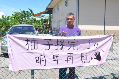 宜蘭罹癌果農陳朝根栽植文旦柚，因日前剛動完手術無力採收，經親戚協助對外公布相關訊息，31日開放民眾消費採果，吸引大批熱心民眾湧入，不到半天就將園內柚子摘完，讓陳朝根十分感動也相當感激。 圖：中央社