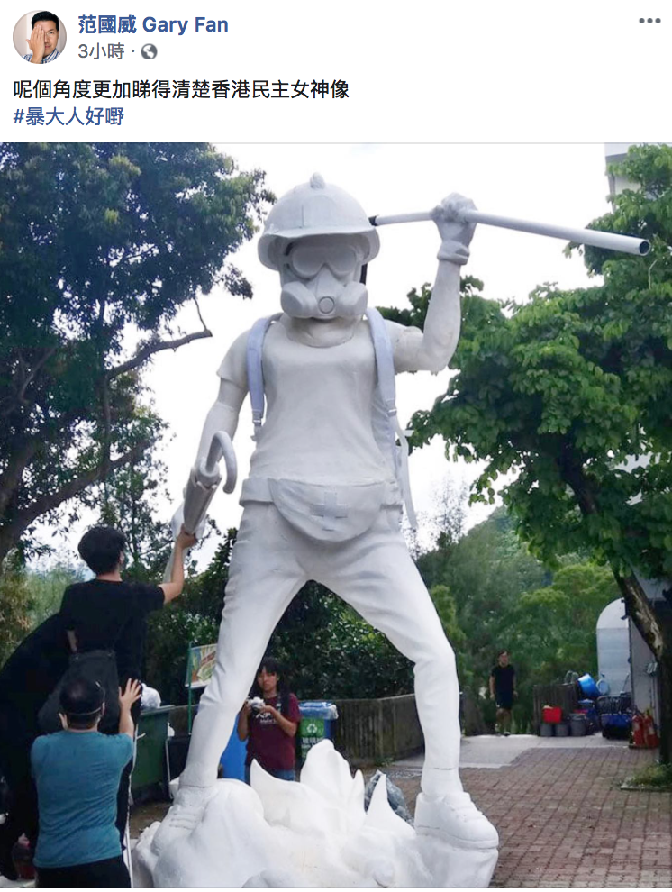 香港立法會議員范國威今（31）日在中文大學范克廉樓對面的文化廣場所拍攝的「香港民主女神像」。 圖：翻攝自范國威臉書