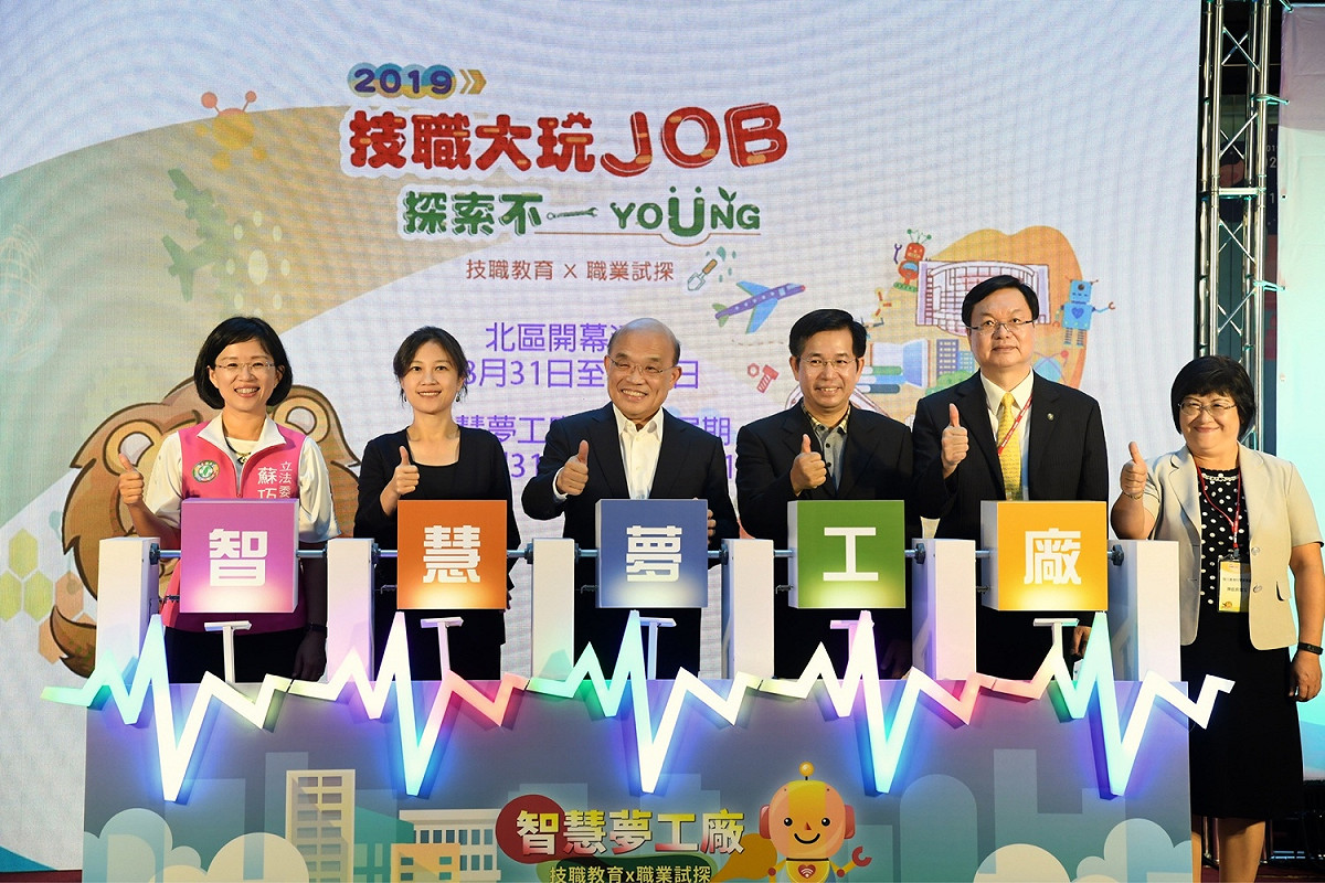 行政院長蘇貞昌出席「技職大玩Job–探索不一Young」職業試探體驗「智慧夢工廠」常設展開幕。 圖：行政院/提供