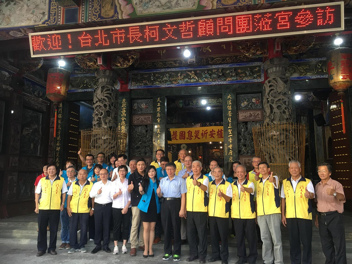 面對柯文哲的來訪，廟方人士隆重歡迎他。 圖：翻攝自嘉義市大天宮五穀王廟臉書
