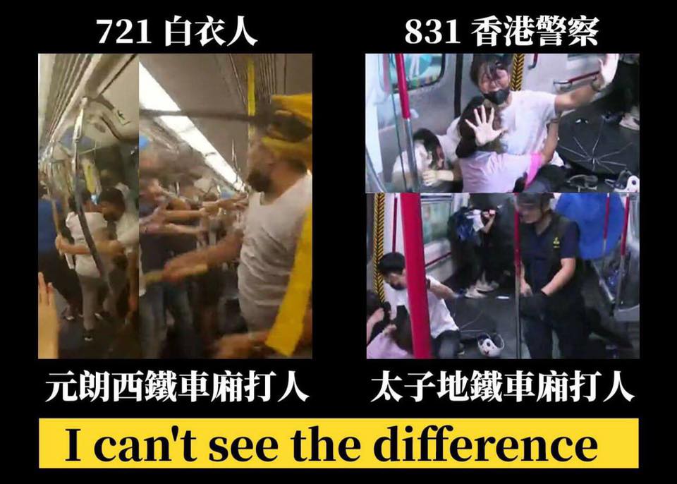 反送中示威者對於8月31的太子港鐵站究竟有沒有人死亡仍有疑問，於10月31日在太子站進行集會。 圖：翻攝自桑普臉書
