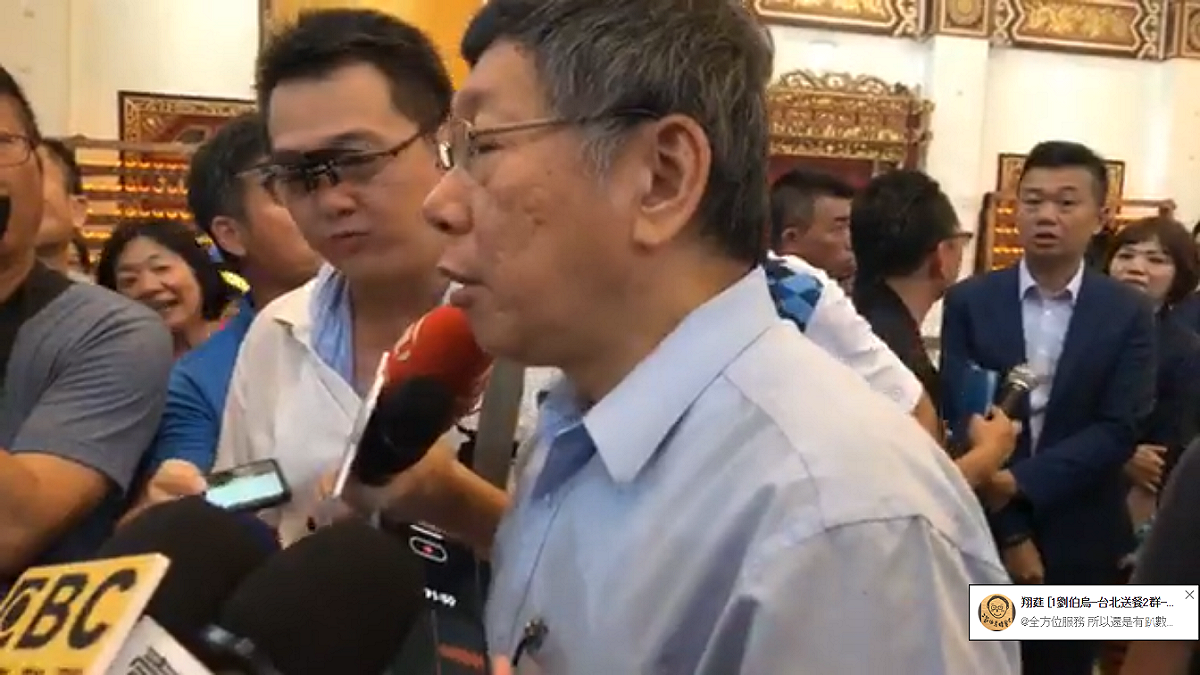 柯文哲認為，香港問題是長期累積的民怨。 圖/翻攝自柯粉俱樂部臉書
