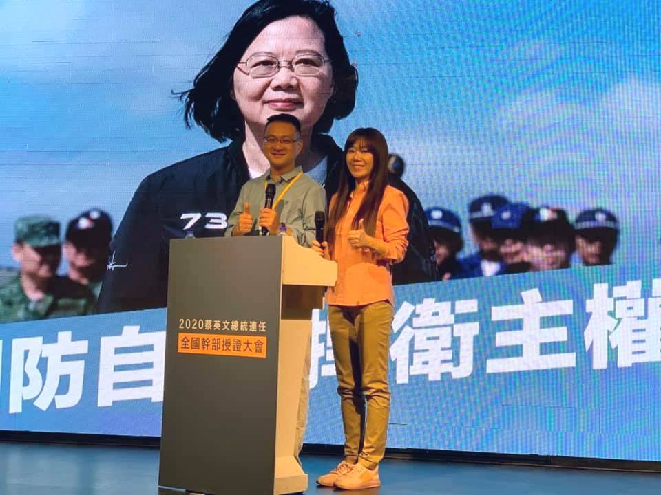阮昭雄今(1)日主持「2020蔡英文總統連任全國幹部授證大會」。 圖/翻攝自阮昭雄臉書。