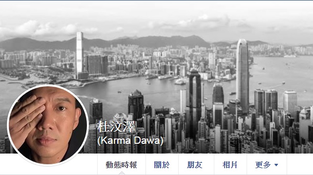 港星杜汶澤將臉書封面改成香港的黑白照片，稱在這個小漁港有一班人守護，直至最後一秒。 圖：翻攝自杜汶澤臉書