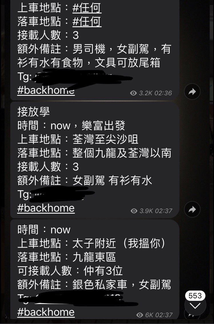 「#backhome」救援行動的義載司機車上備有衣服、食物和水，要接「放學」的學生仔回家。 圖：翻攝自何松濤推特