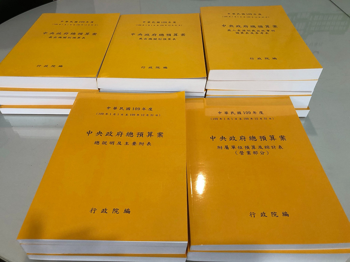 109年中央政府總預算案已送至立法院。 圖：謝莉慧/攝