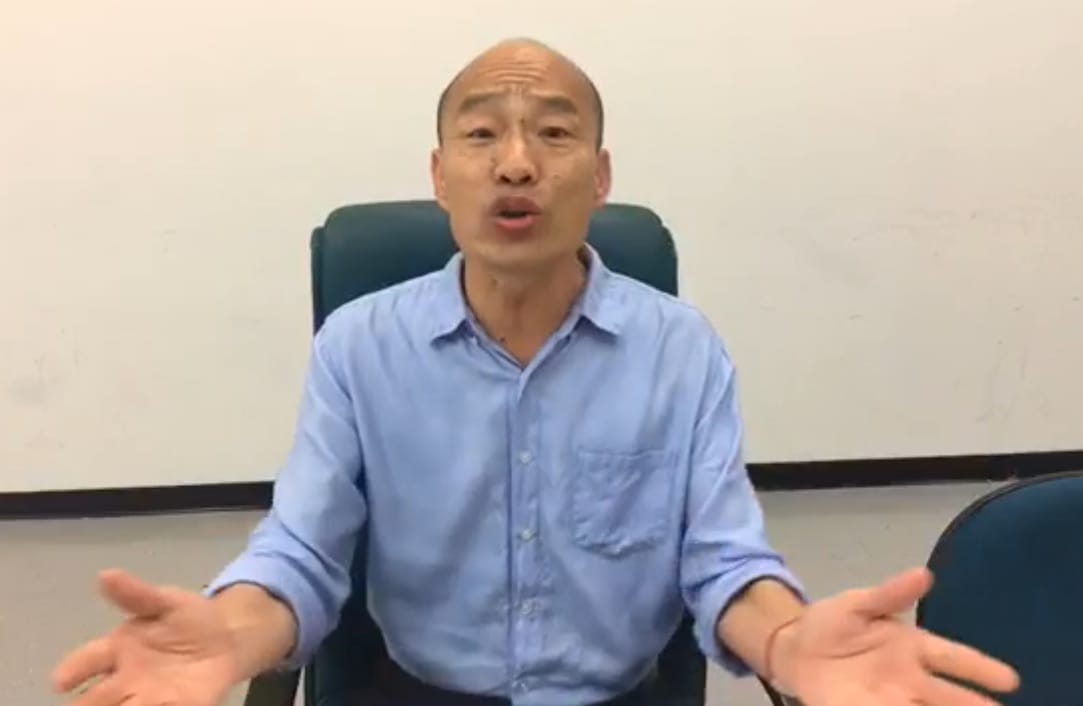 韓國瑜直播指海關把闗不嚴造成東南亞來台賣淫與非法打工嚴重。 圖：擷取自韓國瑜臉書