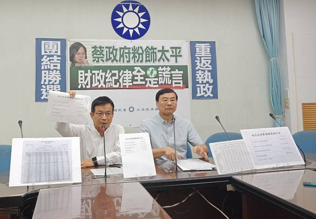 立法院國民黨團召開記者會，質疑國家預算明年可達財政收支平衡的真實性。 圖：立法院國民黨團/提供